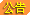图片加载中..